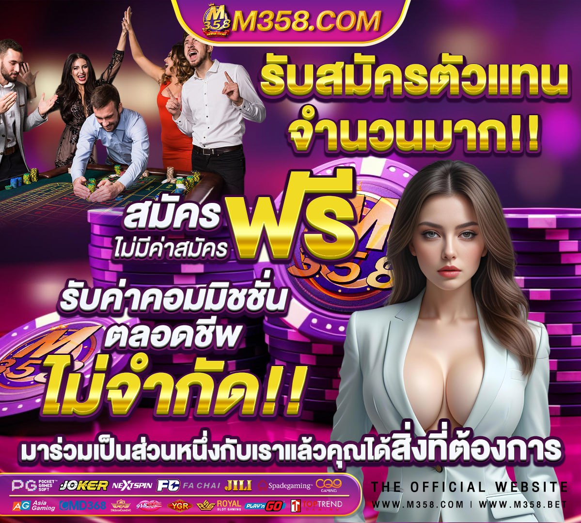 ราคา บอล ไหล ล่าสุด ภาษา ไทย